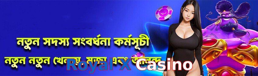 Royal X Casino game app for Pakistan players